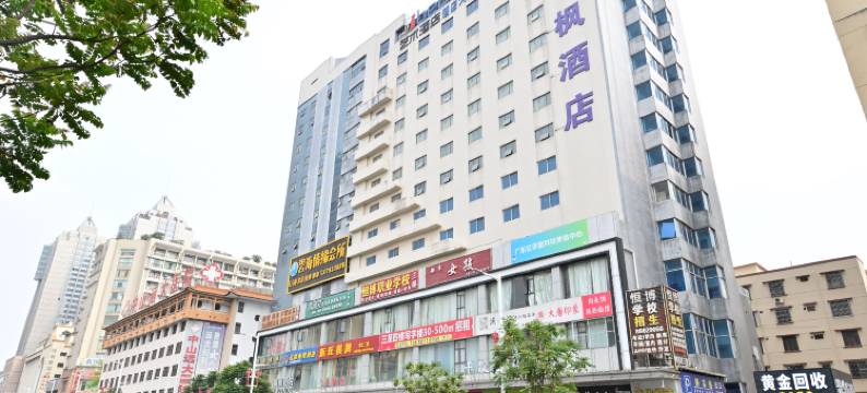 沐思电竞酒店(中山西区富业广场店)图片