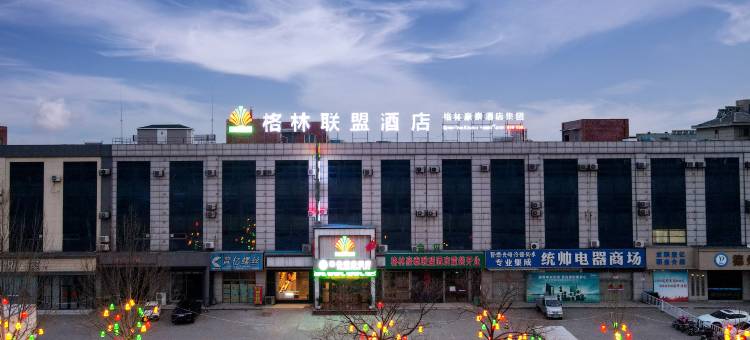 格林豪泰酒店(平原平安东大街店)图片