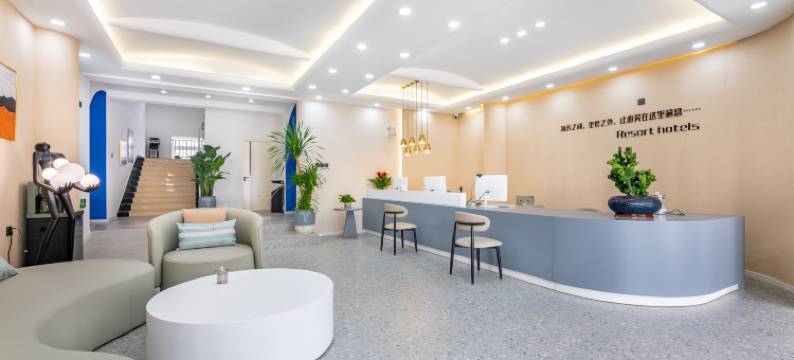 北戴河栖山雲海酒店(海滨公园热带植物园店)图片