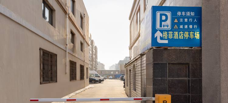 格菲酒店(庄河黄海大街店)图片