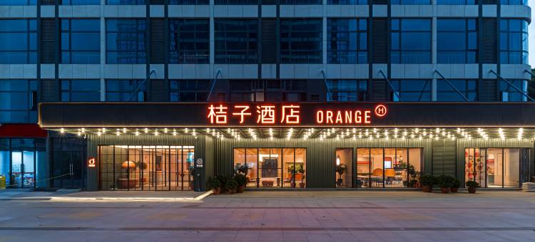 桔子酒店(南昌紫荆夜市财经大学店)图片