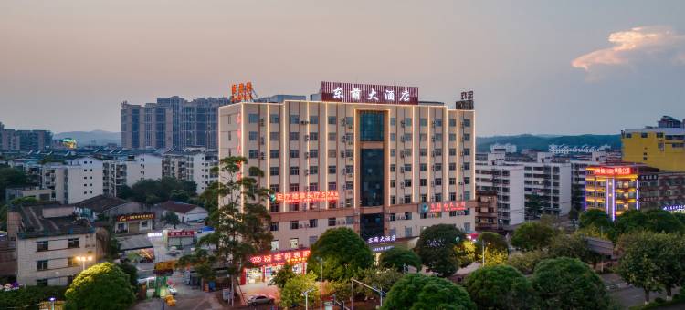 东萌大酒店(钦州万国广场高铁东站店)图片