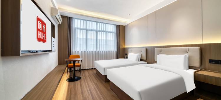 回禾新中心酒店(台州路桥十里长街中盛广场店)图片