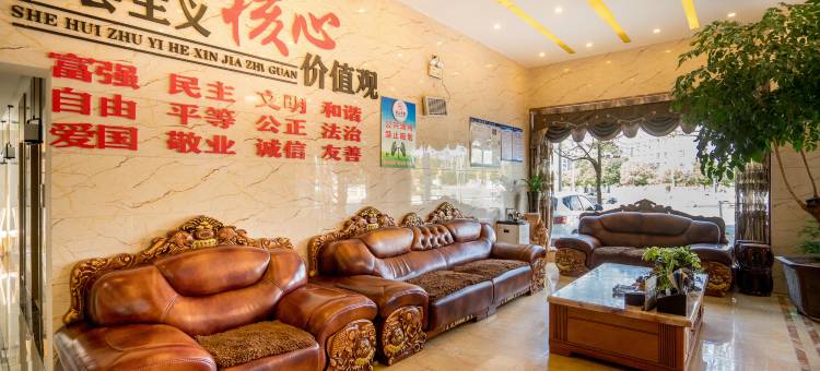 南华雄峰酒店图片
