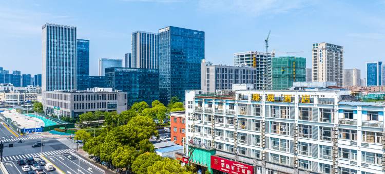 华驿精选酒店(杭州江晖路地铁站店)图片