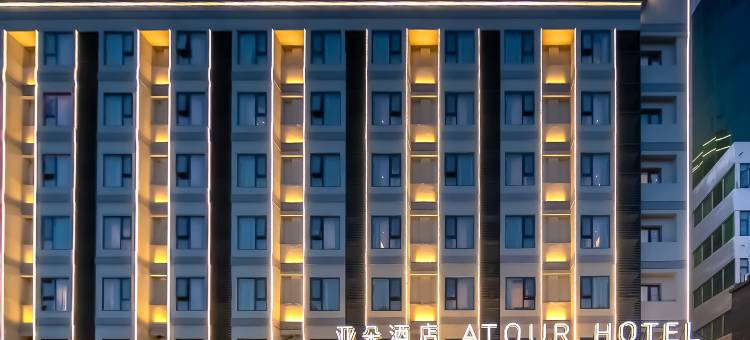 洛阳火车站大卫天地亚朵酒店图片