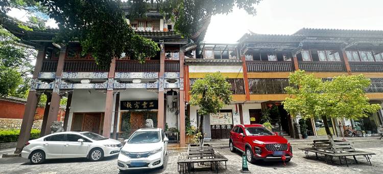 建水品云客栈(建水古城文庙店)图片
