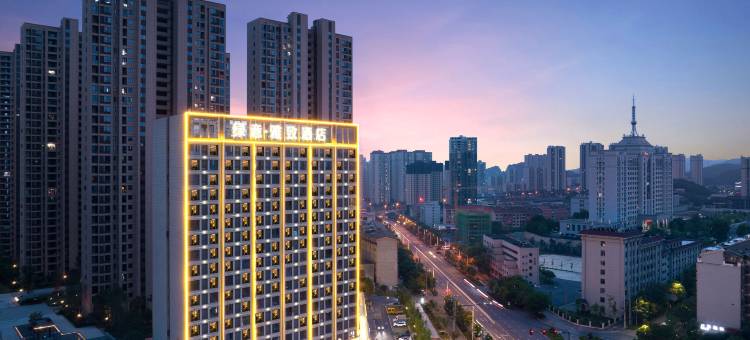 绿意·雅致酒店(娄底店)图片