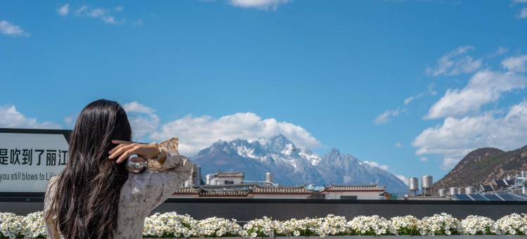 有风·雪山观景|Serenity Haven|美宿(丽江古城忠义市场店)图片