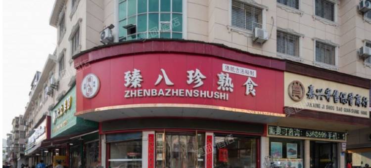 天门旺角精致酒店图片