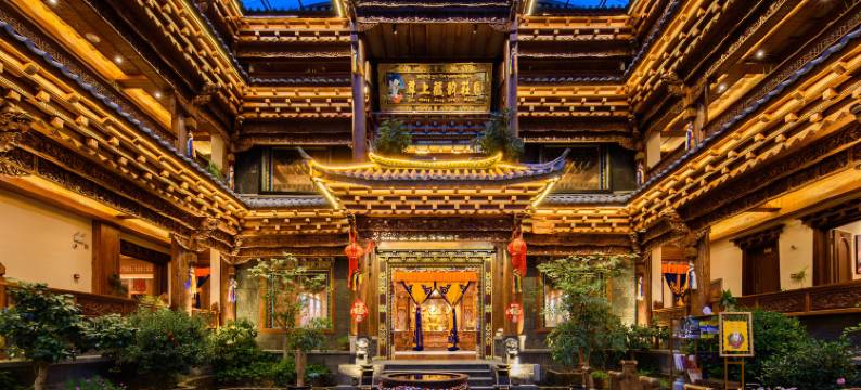香格里拉尊上藏韵庄园供氧精品酒店(独克宗古城店)图片