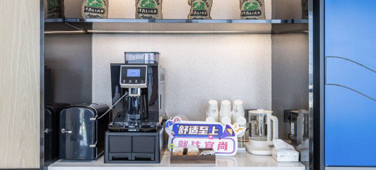 宜尚酒店(苏州东太湖新湖广场店)图片