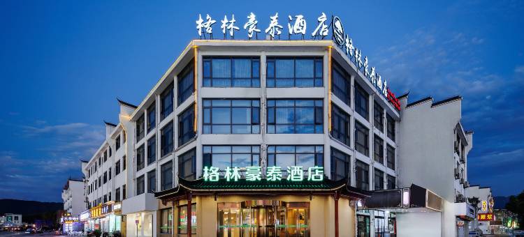 格林豪泰(池州九华山风景区店)图片