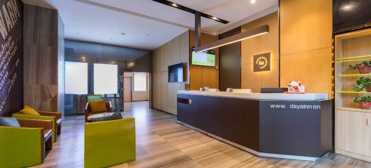 IU酒店(长沙东塘地铁站店)图片