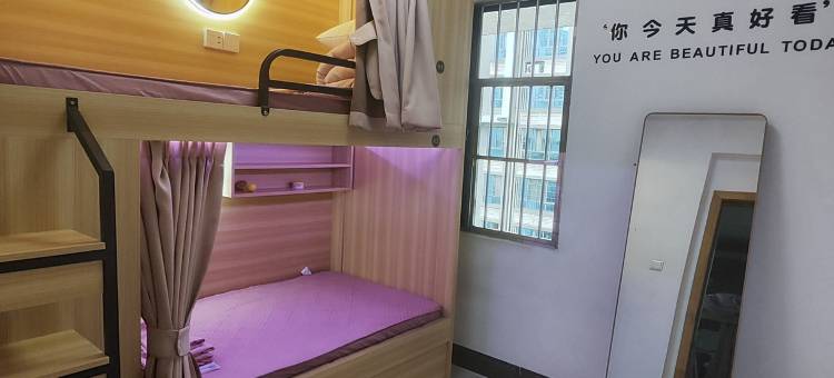归途有风纯女生青年旅舍(南宁火车站朝阳广场店)图片