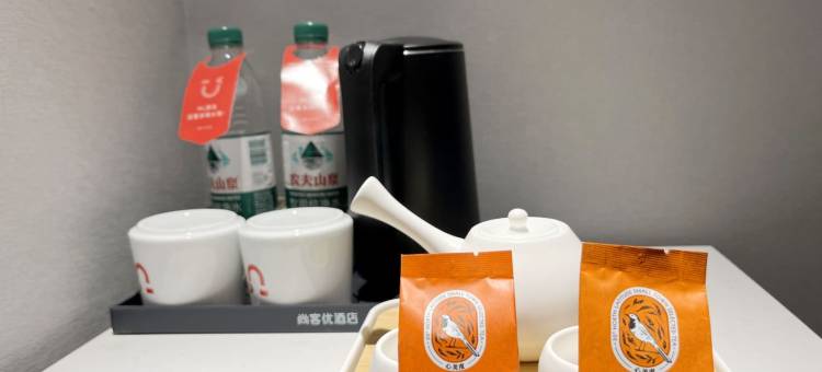 尚客优酒店 ( 孝义新安街万达广场店)图片