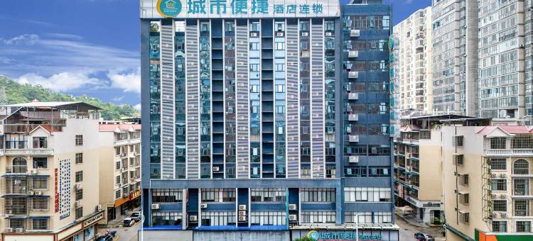 城市便捷酒店(河池金城江职教中心店)图片