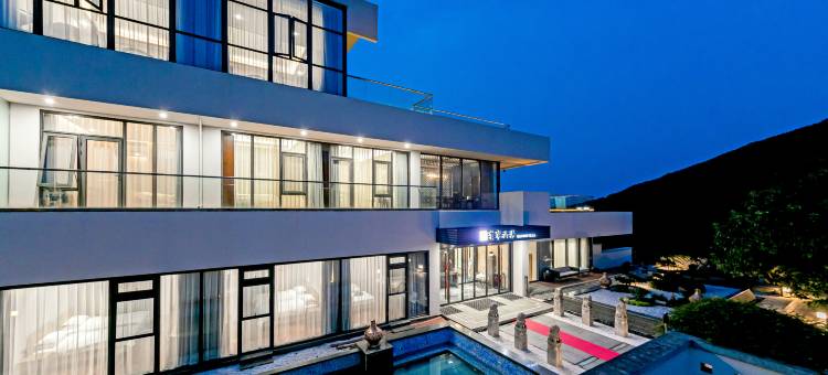 普陀山宝宁山居(善财洞店)图片