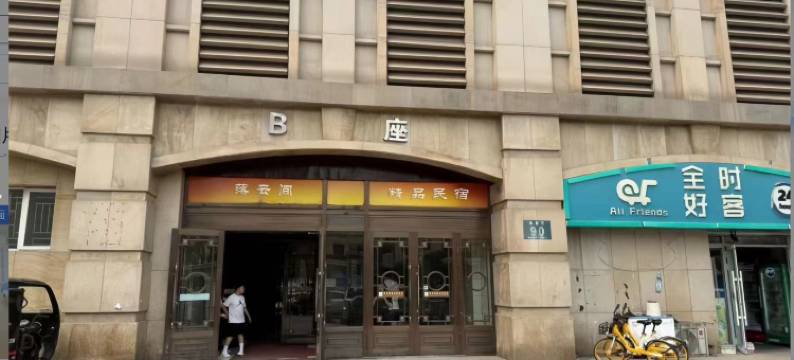 乌镇偶忆江南客栈图片