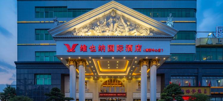 维也纳国际酒店(东莞横沥店)图片