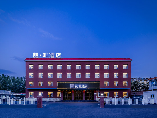 喆啡酒店(北京良乡大学城西地铁站理工大学店)