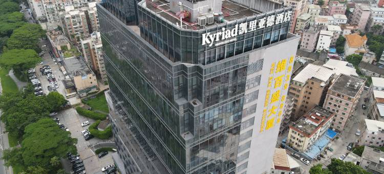 凯里亚德酒店(深圳大运新城盛平地铁站店)图片