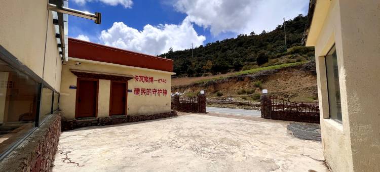 德钦梅里雪山德也寒舍(飞来寺景区店)图片