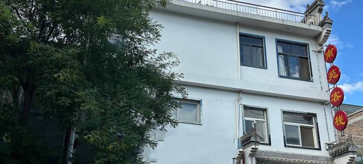 南苑客栈(西北工业大学长安校区店)图片