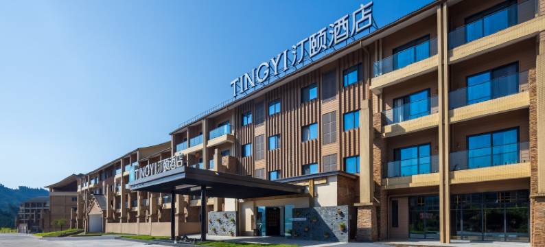 瓦屋山汀颐酒店图片