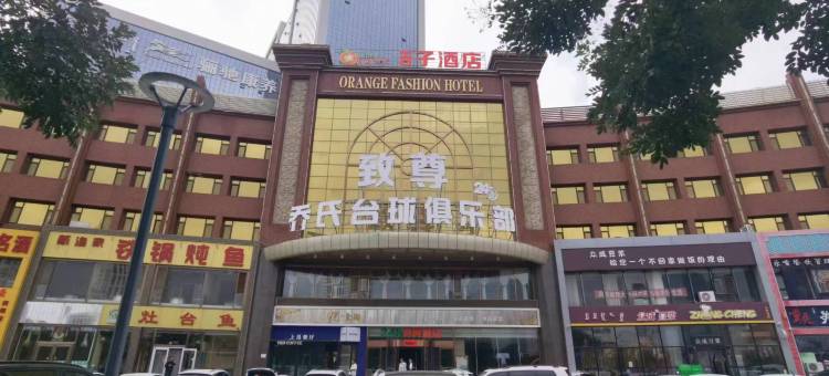 包头月冉商务酒店图片