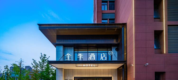 全季酒店(西安咸阳国际机场T5航站楼店)图片