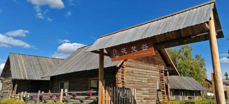 禾木花梵谷民宿(禾木风景区店)图片