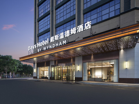 荆州戴斯温德姆酒店