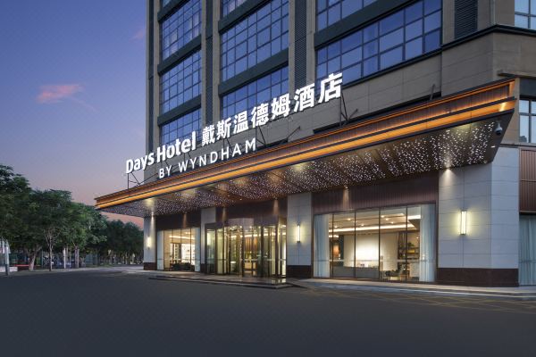 荆州戴斯温德姆酒店预订价格,联系电话位置地址【携程酒店】