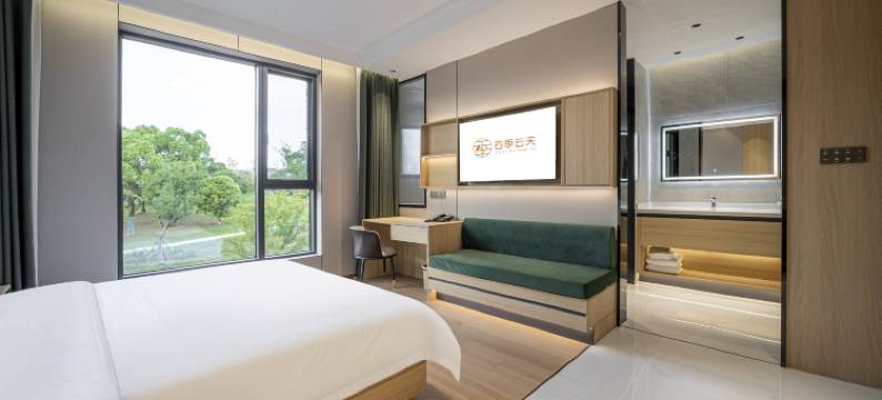 四季云天假日酒店(扬州瘦西湖风景区店)图片