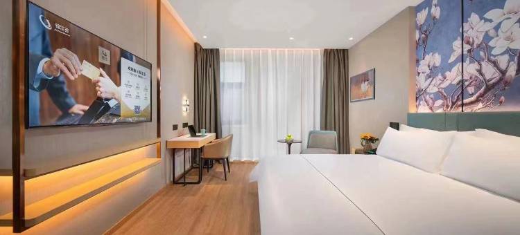 如家睿柏·云酒店(盐城射阳人民路店)图片