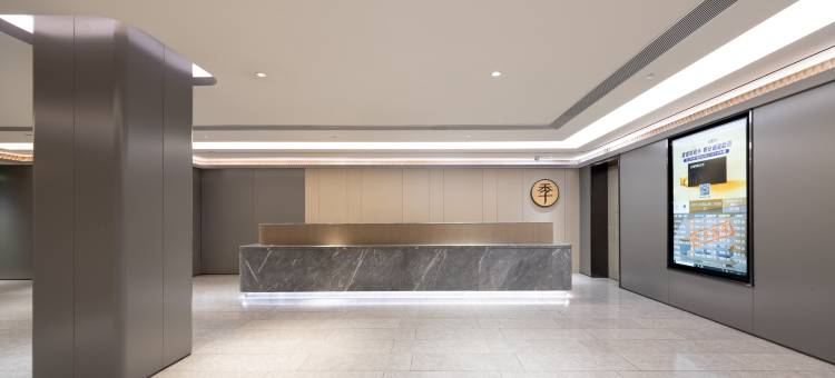 全季酒店(北京南站角门西地铁站店)图片