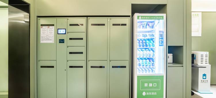 海友酒店(喀什古城汗巴扎店)图片