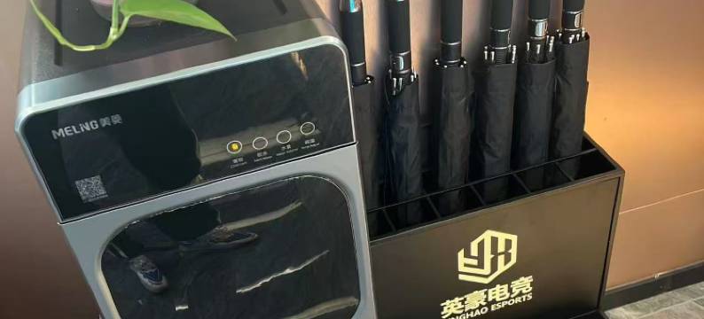 英豪电竞酒店图片