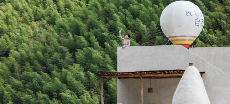 安吉青石上·Cave汤泉民宿图片