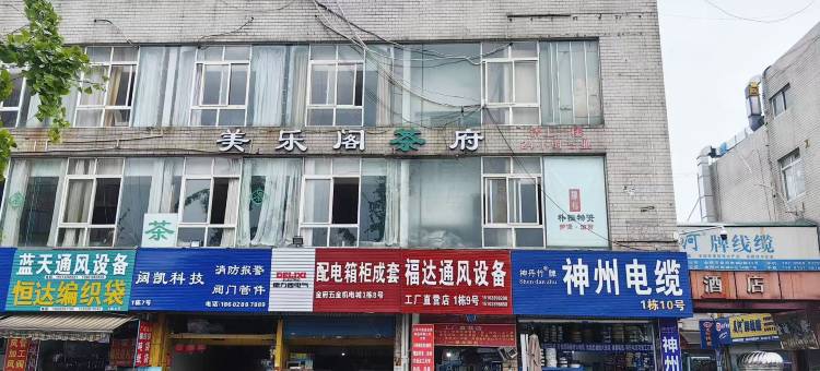 宜家喜酒店(成都金府机电城欢乐谷店)图片