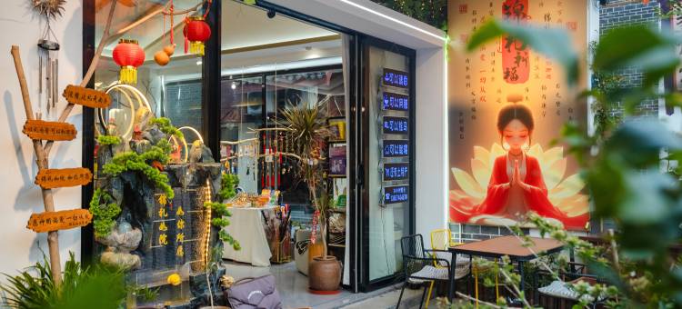 锦礼如院民宿(南岳衡山景区南岳大庙店)图片