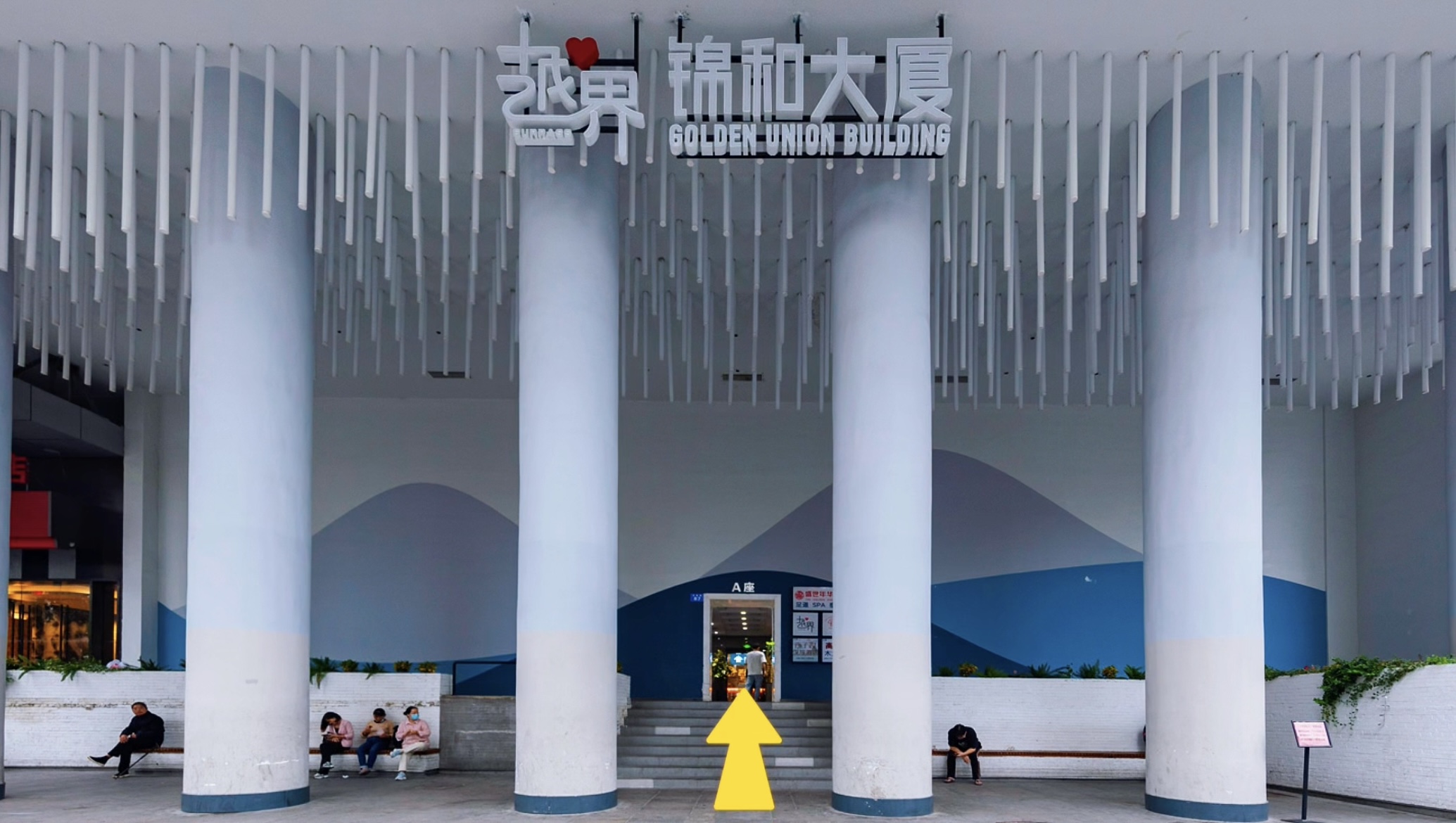 Fresh House Hotel (West Lake Qingchun Branch) Over view