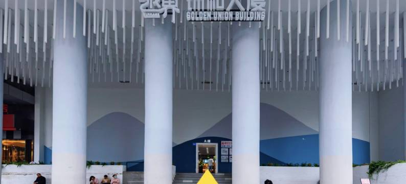 鲜屋酒店(杭州西湖湖滨浙一医院店)图片