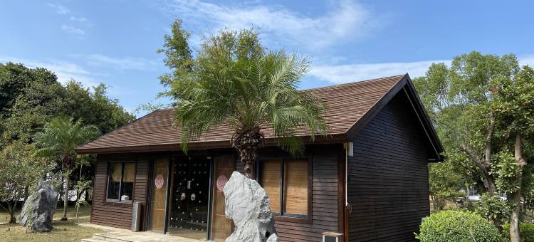 中山泮庐养生度假酒店图片