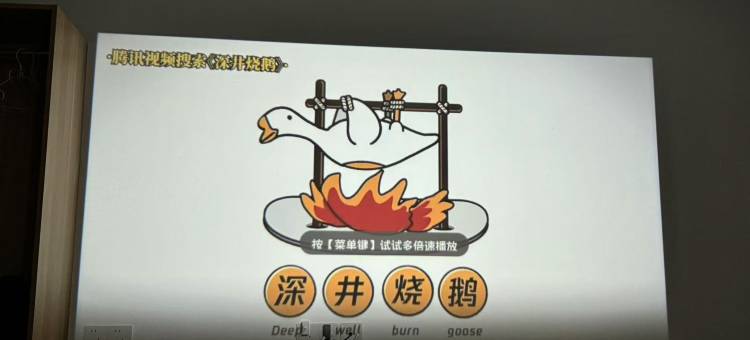 望华民宿(九华山游客服务中心店)图片