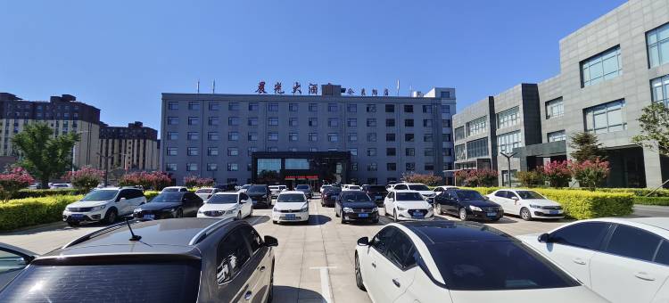 晨光大酒店(隆尧今麦郎店)图片