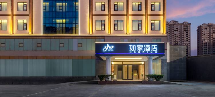如家酒店·neo(澄迈老城店)图片