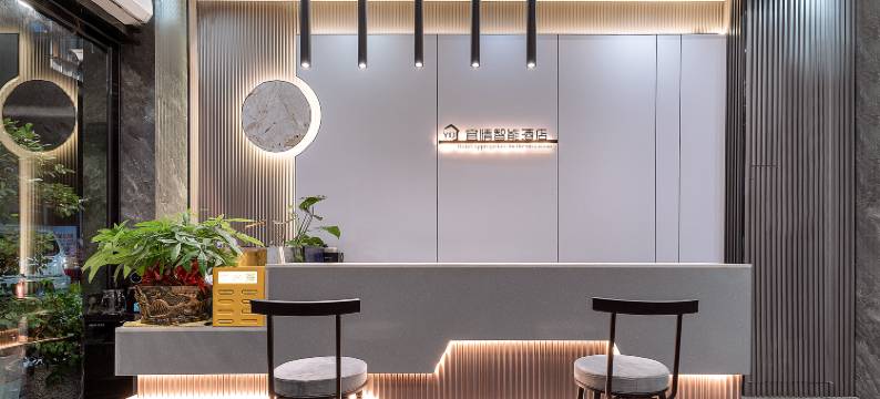 宜情智能酒店(柳州五菱店)图片