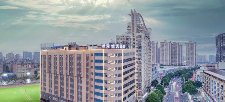 状元坡大酒店(广西大学南宁火车站店)图片